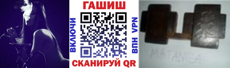 ГАШИШ Ice-O-Lator  магазин    Новый Оскол 
