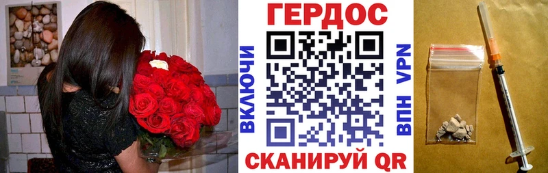 ГЕРОИН афганец  Новый Оскол 
