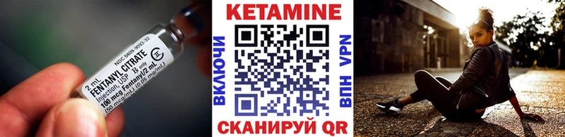Кетамин VHQ  Новый Оскол 