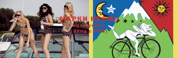 первитин Медвежьегорск
