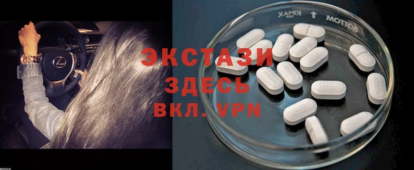 MDMA Мегион