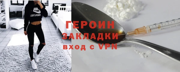 кокаин VHQ Медногорск