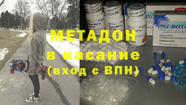 первитин Медвежьегорск