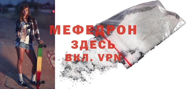 таблы Тихорецк