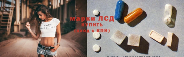 кокаин VHQ Медногорск