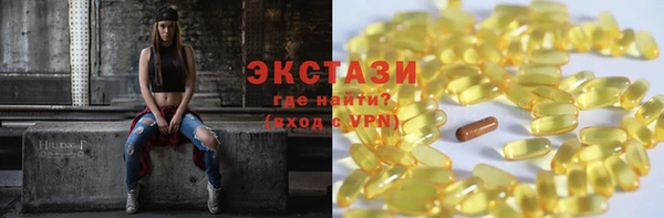 первитин Медвежьегорск