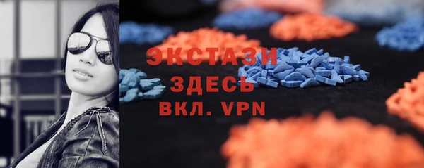 эйфоретик Семёнов