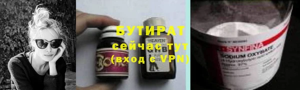 кокаин VHQ Медногорск