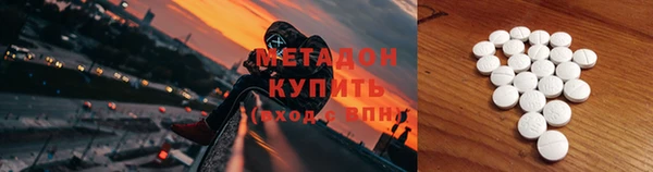 кокаин VHQ Медногорск