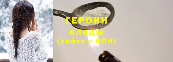 первитин Медвежьегорск