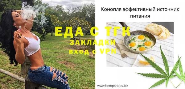 кокаин VHQ Медногорск