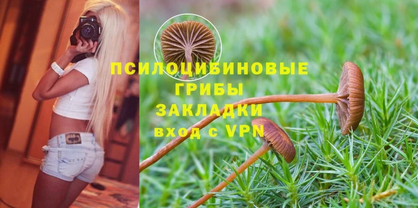 кокаин VHQ Медногорск