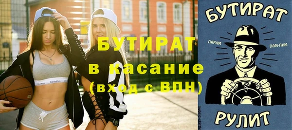 первитин Медвежьегорск