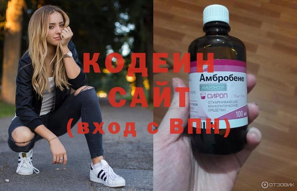 кокаин VHQ Медногорск