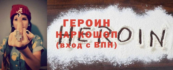 прущая мука Семилуки