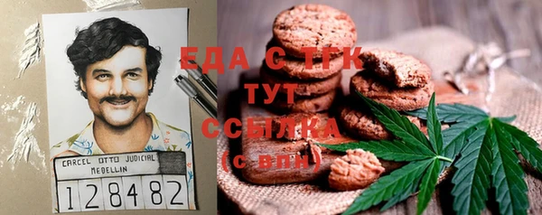 MDMA Мегион