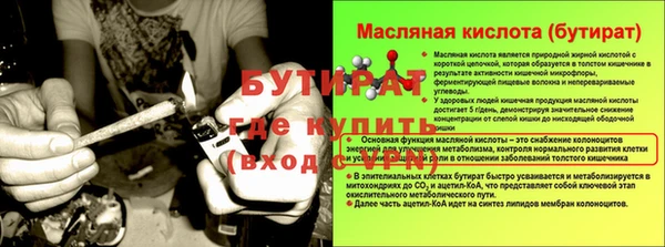 шишки Семикаракорск