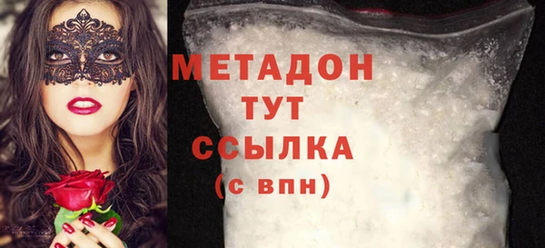 первитин Медвежьегорск