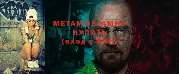 первитин Медвежьегорск