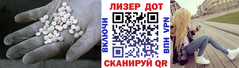 Лсд 25 экстази ecstasy Новый Оскол