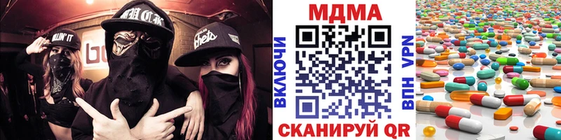 что такое наркотик  Новый Оскол  блэк спрут ССЫЛКА  МДМА молли 