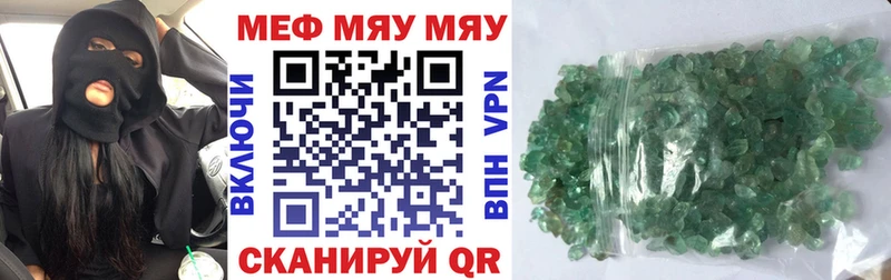 МЕФ  Новый Оскол