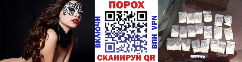 где можно купить наркотик  Новый Оскол  ссылка на мегу онион  Метамфетамин винт 