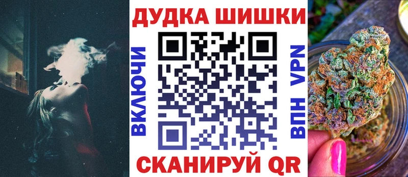 наркотики  Новый Оскол  Бошки Шишки ГИДРОПОН 